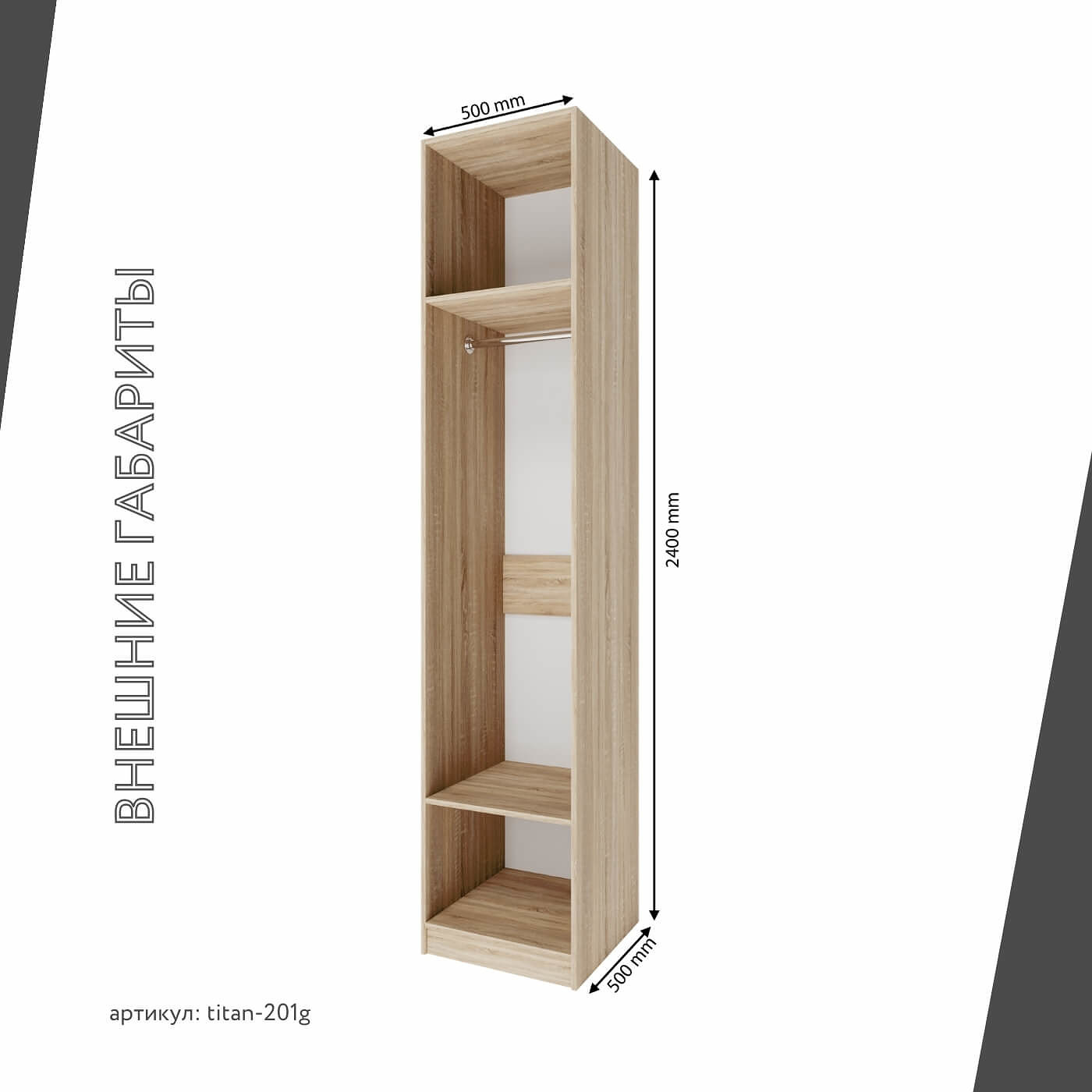 Гардеробная Титан-201g минимализм для прихожей - фото 4 large