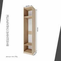 Гардеробная Титан-201g минимализм для прихожей - фото 4 small