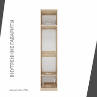 Гардеробная Титан-201g минимализм для прихожей - фото 5 small