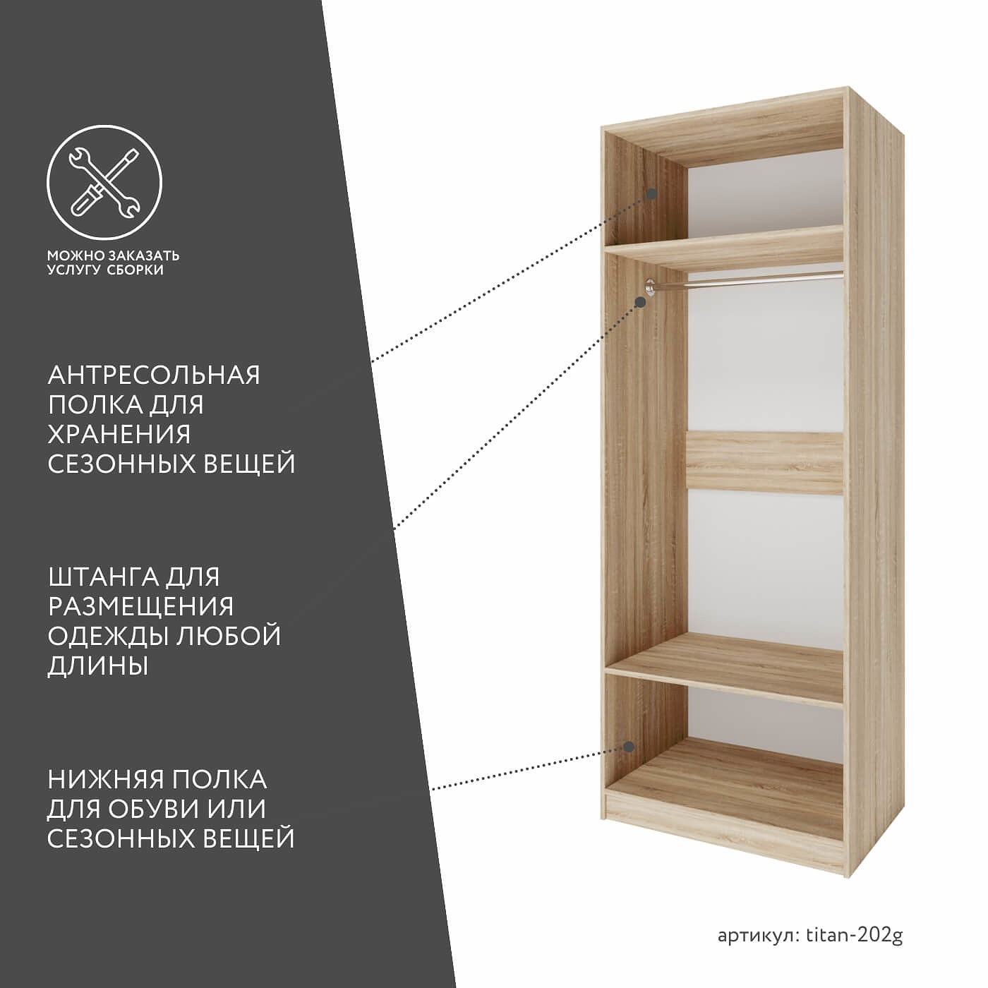 Гардеробная Титан-202g минимализм для прихожей - фото 3 large