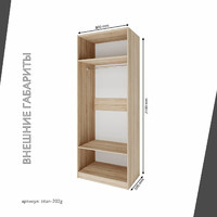 Гардеробная Титан-202g минимализм для прихожей - фото 4 small