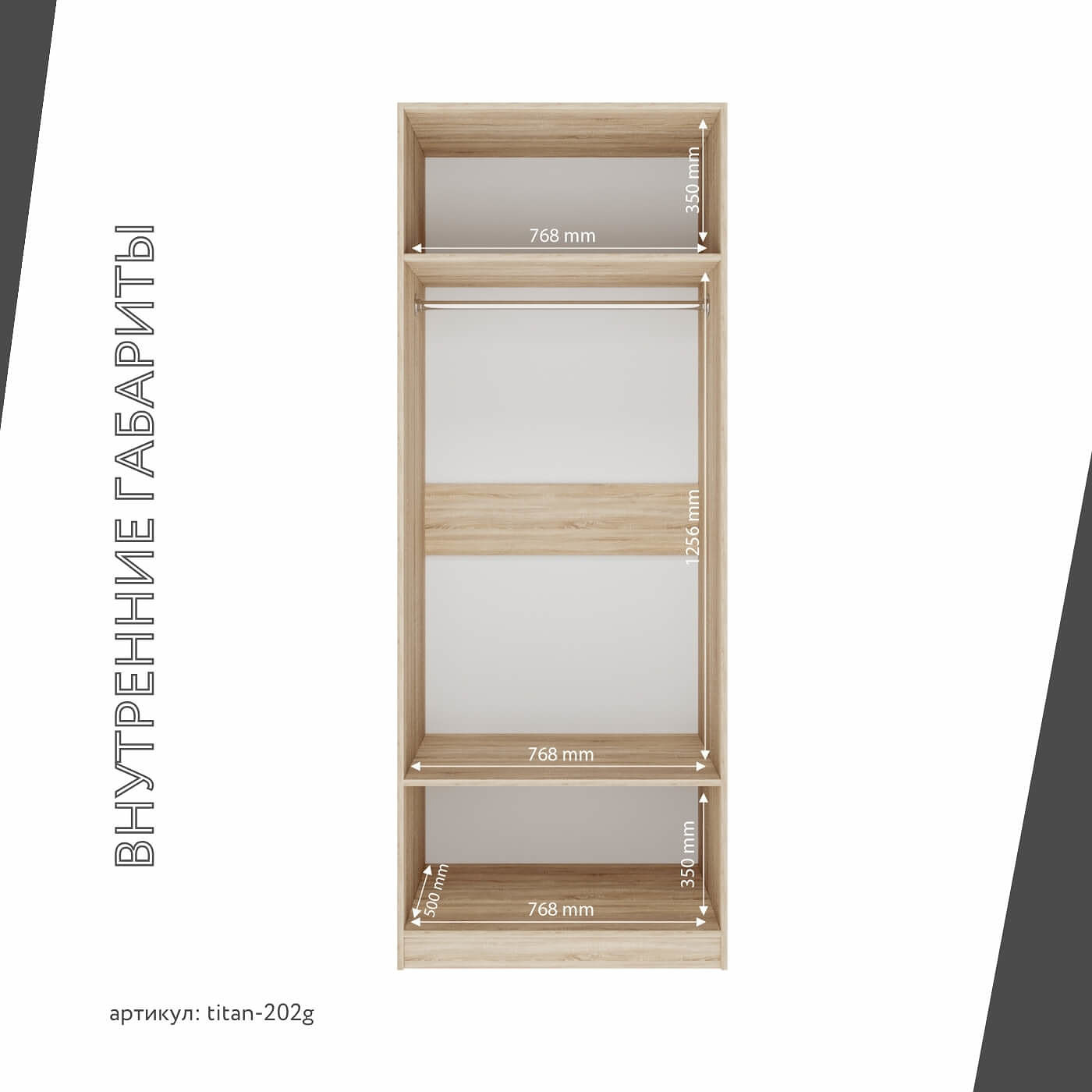 Гардеробная Титан-202g минимализм для прихожей - фото 5 large