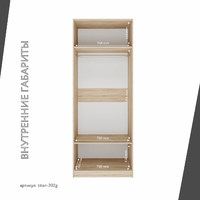 Гардеробная Титан-202g минимализм для прихожей - фото 5 small