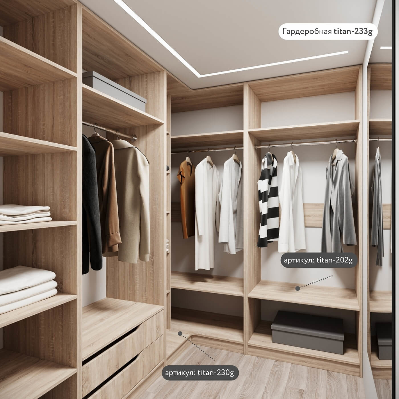 Гардеробная Титан-202g минимализм для прихожей - фото 6 large