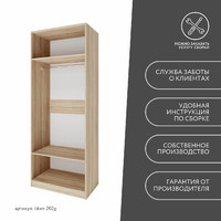 Гардеробная Титан-202g минимализм для прихожей - фото 10 small