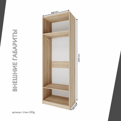 Гардеробная Титан-203g минимализм для прихожей - фото 4 home Гардеробная Титан-203g минимализм для прихожей - фото 4 home