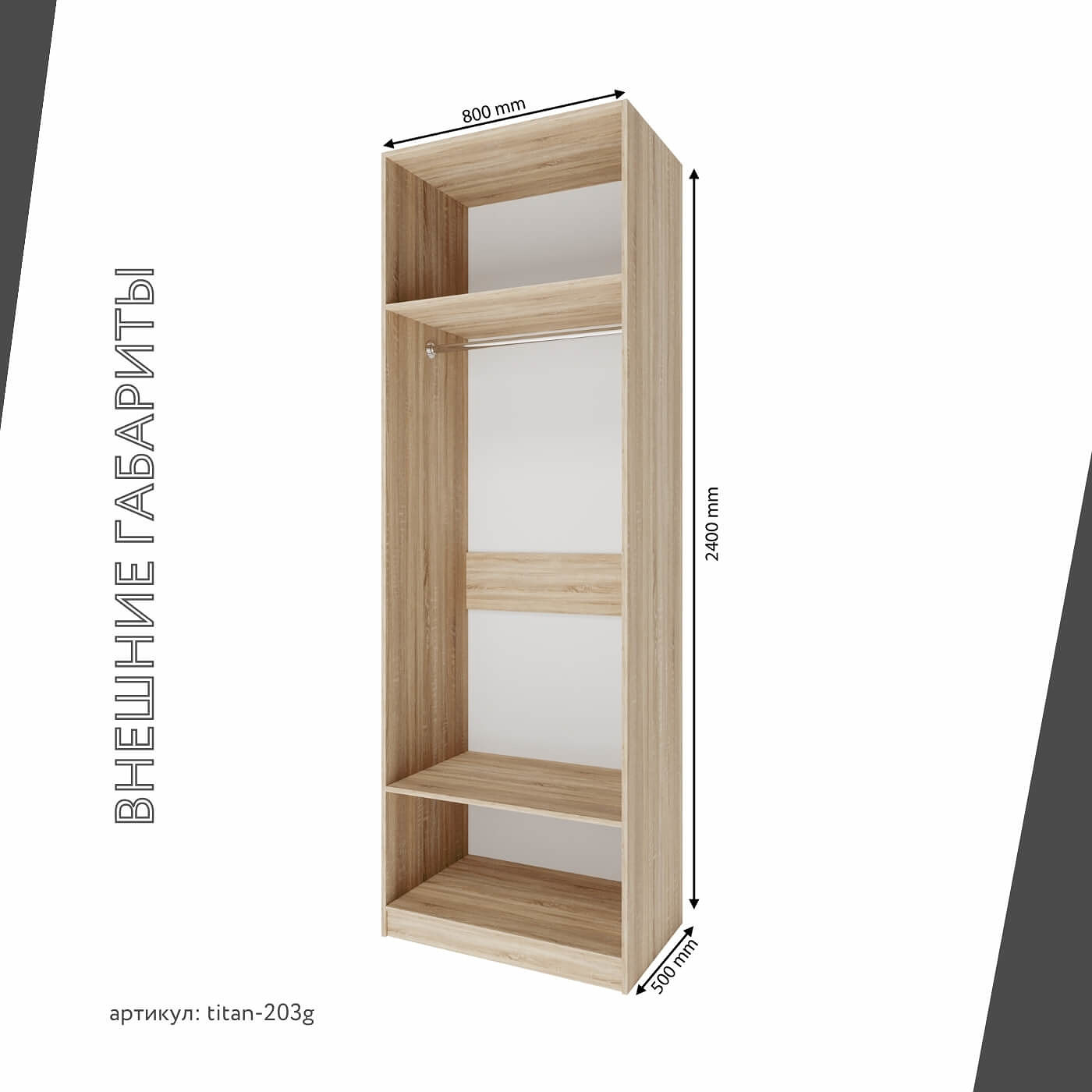 Гардеробная Титан-203g минимализм для прихожей - фото 4 large