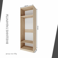 Гардеробная Титан-203g минимализм для прихожей - фото 4 small