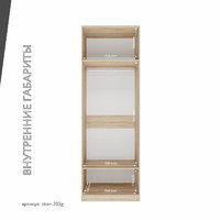 Гардеробная Титан-203g минимализм для прихожей - фото 5 small