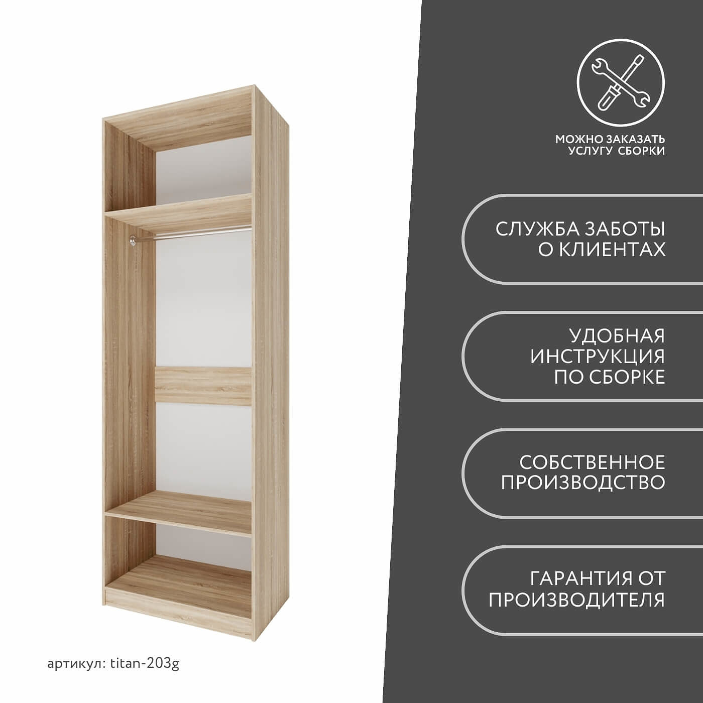 Гардеробная Титан-203g минимализм для прихожей - фото 10 large