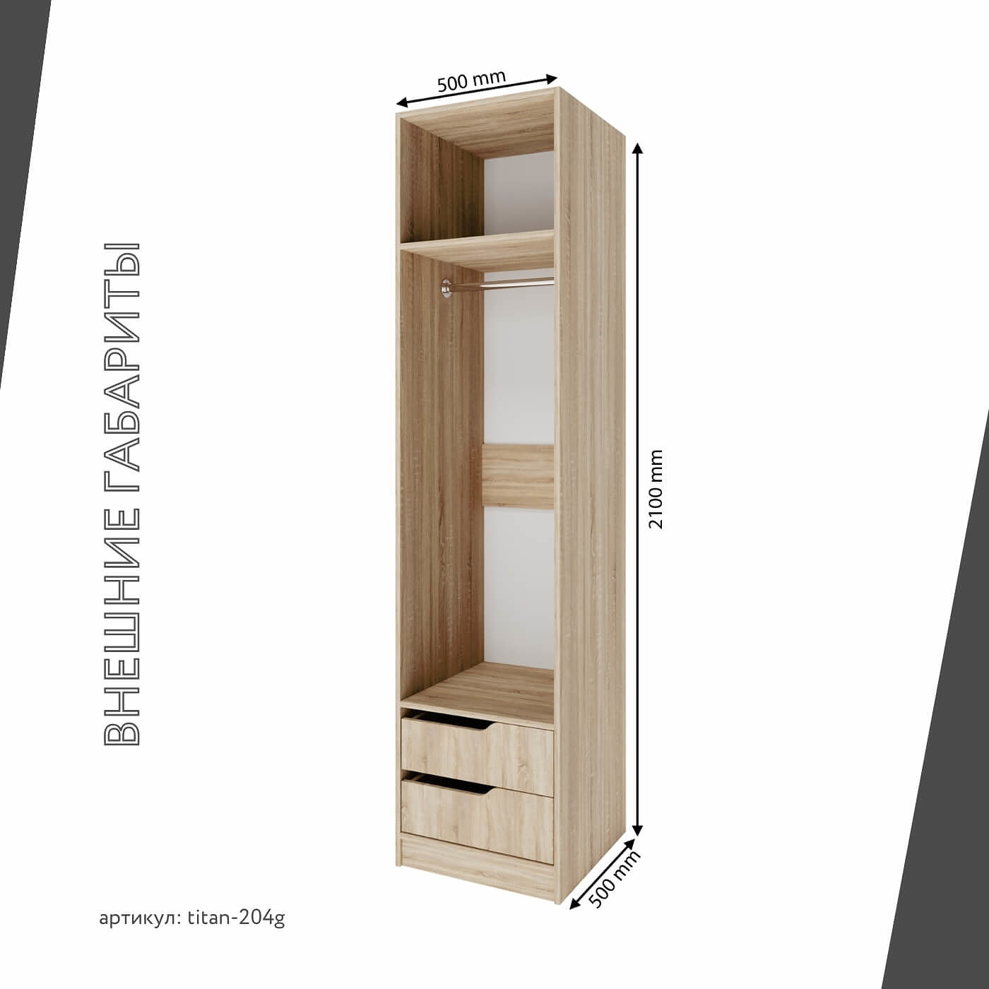 Гардеробная Титан-204g минимализм для прихожей - фото 4 large