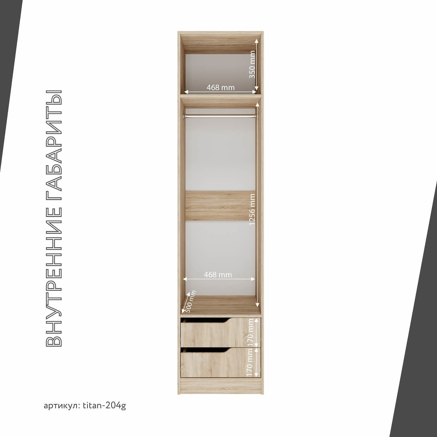 Гардеробная Титан-204g минимализм для прихожей - фото 5 large