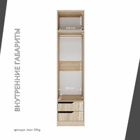 Гардеробная Титан-204g минимализм для прихожей - фото 5 small