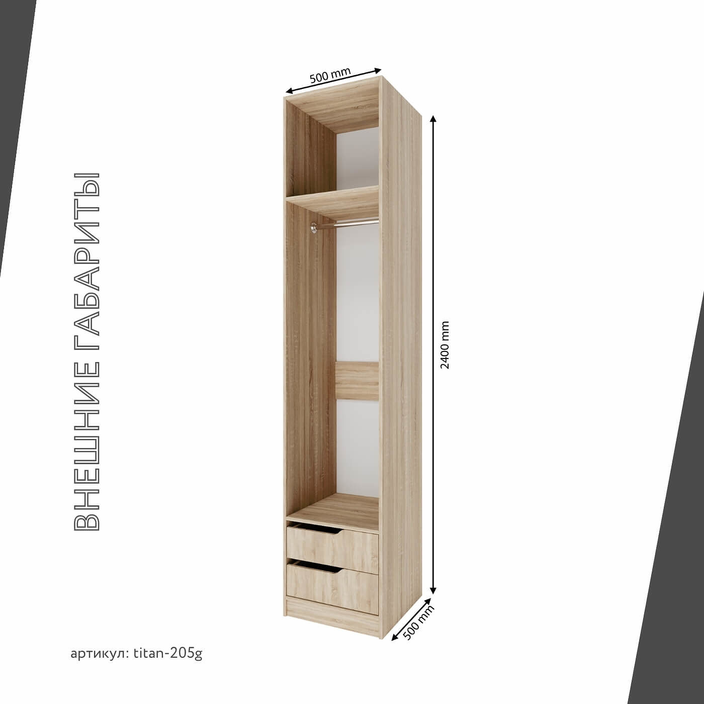 Гардеробная Титан-205g минимализм для прихожей - фото 4 large
