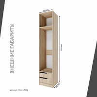 Гардеробная Титан-205g минимализм для прихожей - фото 4 small