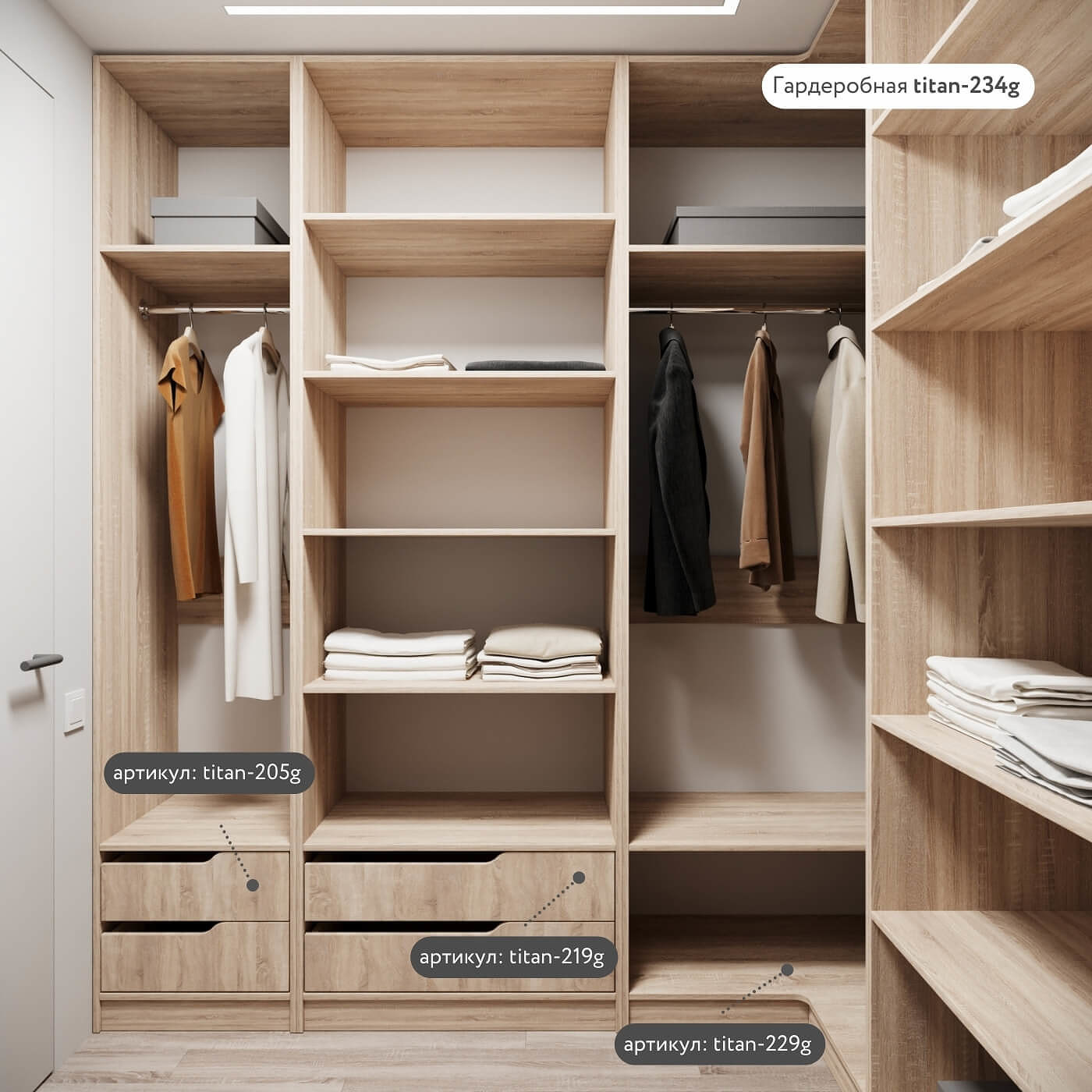 Гардеробная Титан-205g минимализм для прихожей - фото 6 large