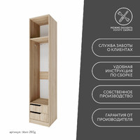 Гардеробная Титан-205g минимализм для прихожей - фото 10 small