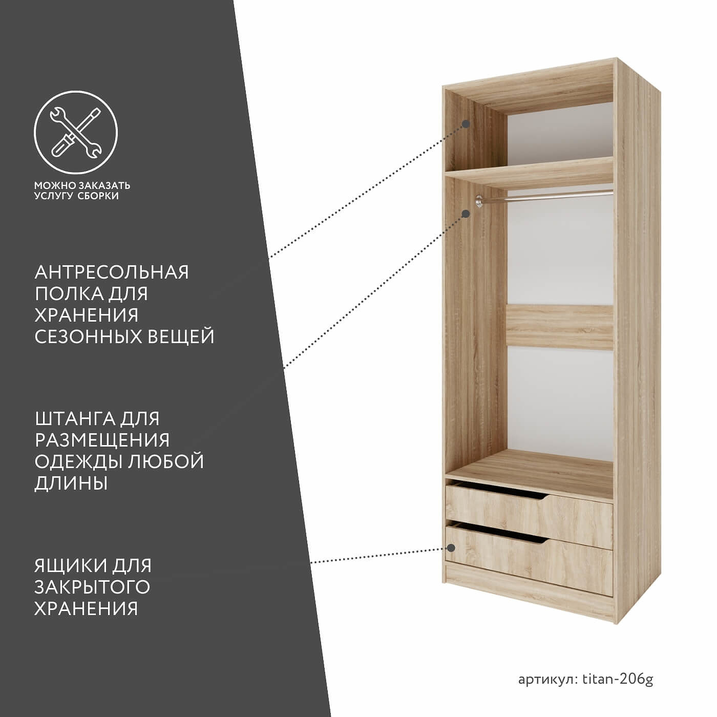 Гардеробная Титан-206g минимализм для прихожей - фото 3 large