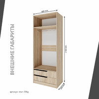 Гардеробная Титан-206g минимализм для прихожей - фото 4 small