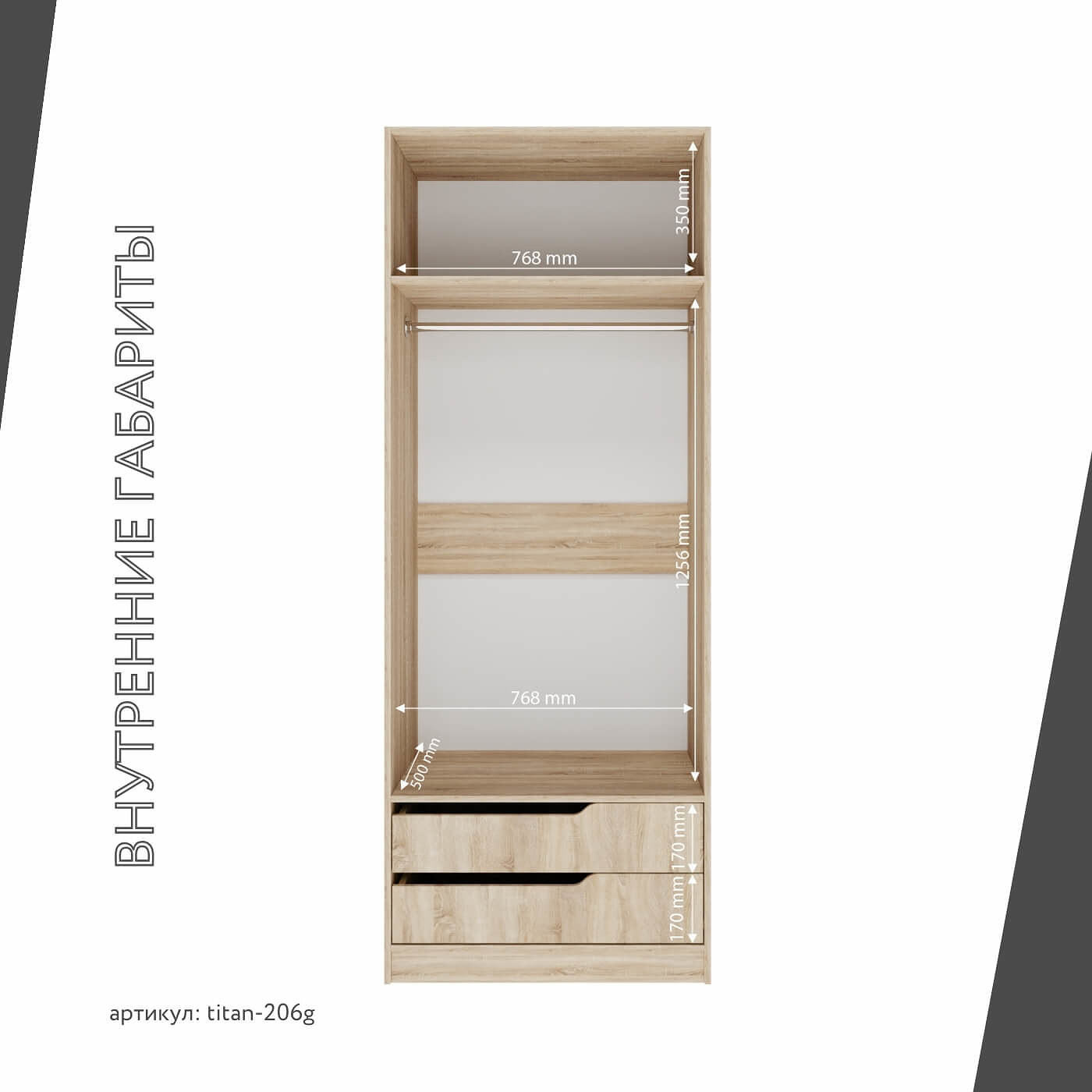 Гардеробная Титан-206g минимализм для прихожей - фото 5 large