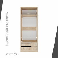 Гардеробная Титан-206g минимализм для прихожей - фото 5 small