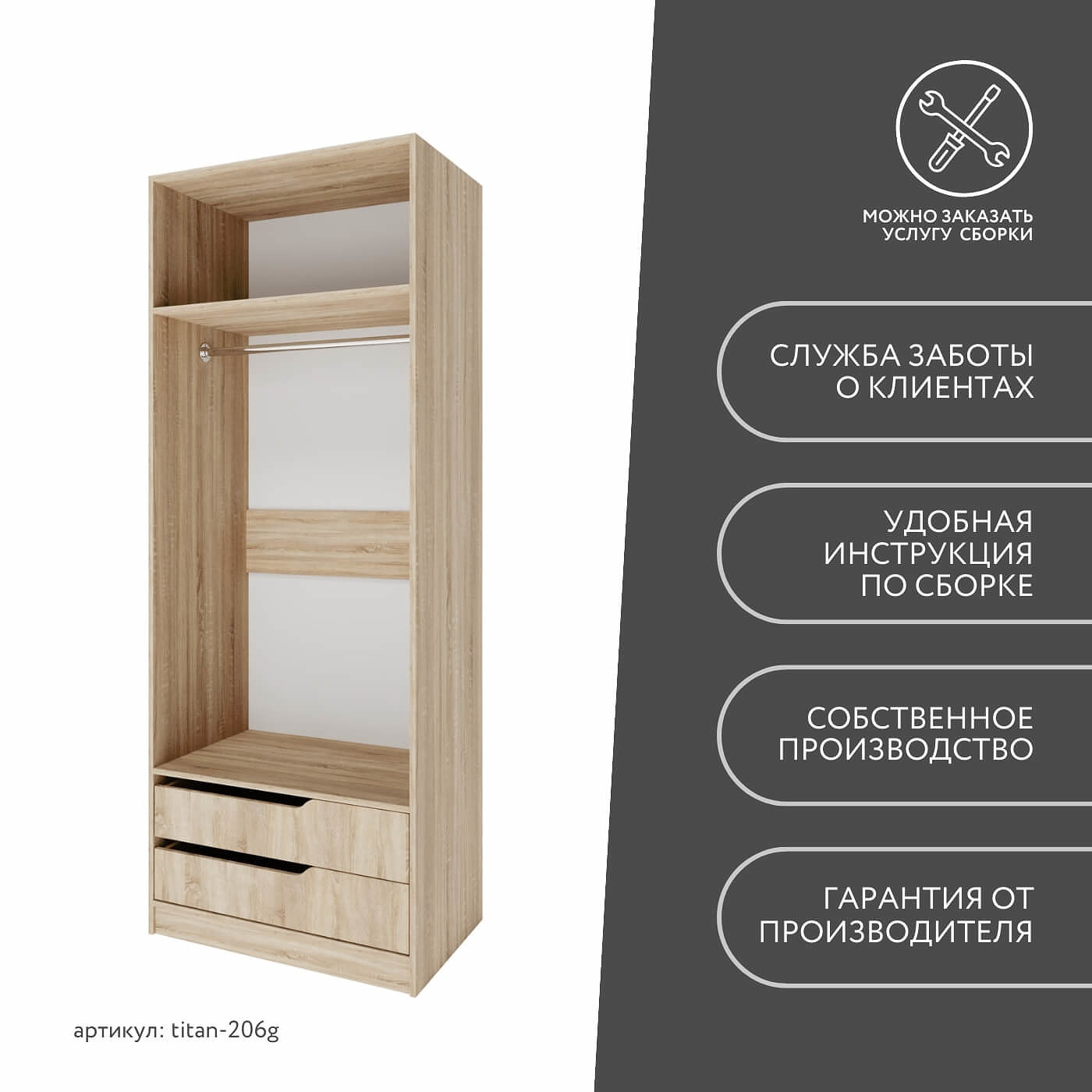 Гардеробная Титан-206g минимализм для прихожей - фото 10 large