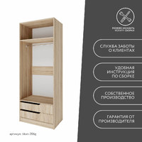 Гардеробная Титан-206g минимализм для прихожей - фото 10 small