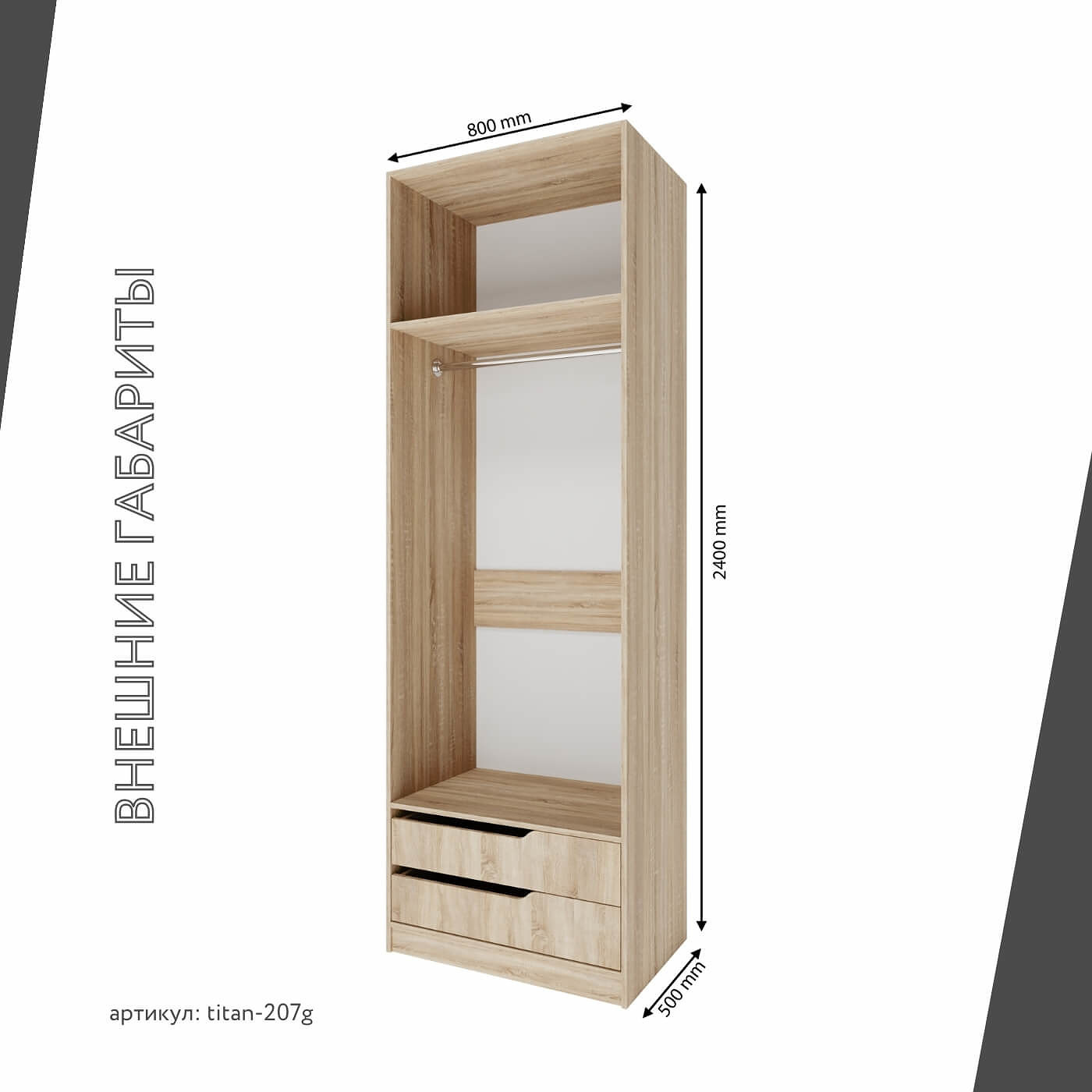 Гардеробная Титан-207g минимализм для прихожей - фото 4 large