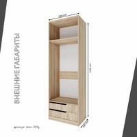 Гардеробная Титан-207g минимализм для прихожей - фото 4 small