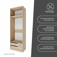 Гардеробная Титан-207g минимализм для прихожей - фото 10 small