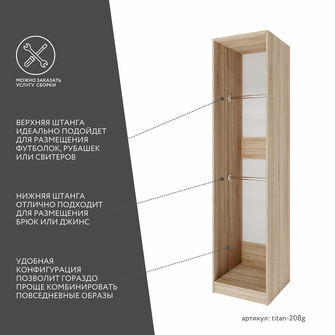 Гардеробная Титан-208g минимализм для прихожей - фото 3 large