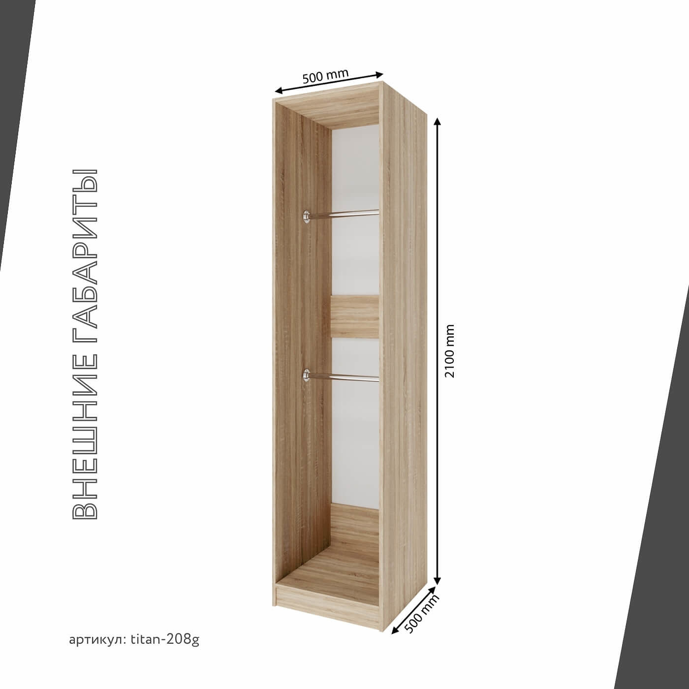 Гардеробная Титан-208g минимализм для прихожей - фото 4 large