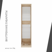 Гардеробная Титан-208g минимализм для прихожей - фото 5 small