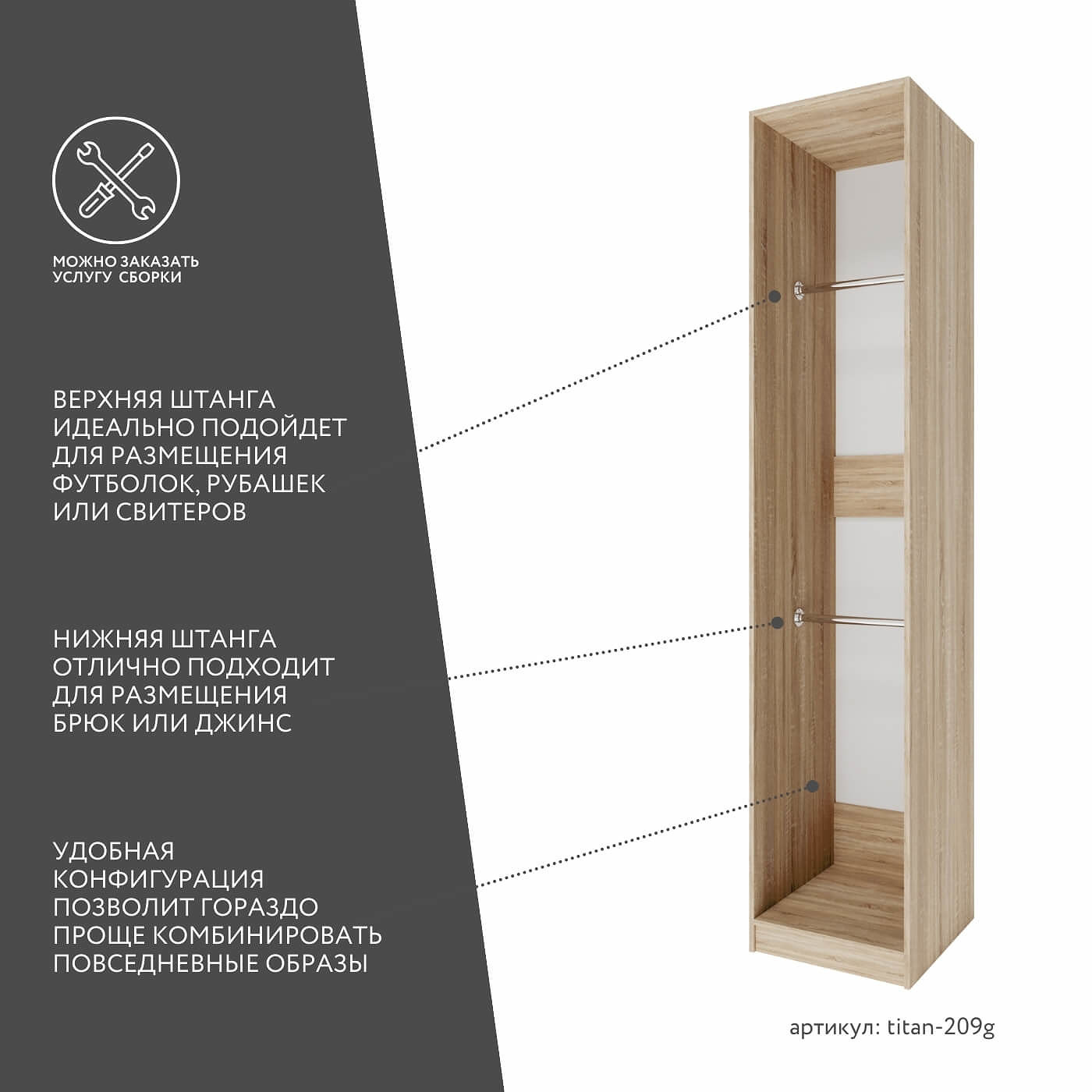 Гардеробная Титан-209g минимализм для прихожей - фото 3 large