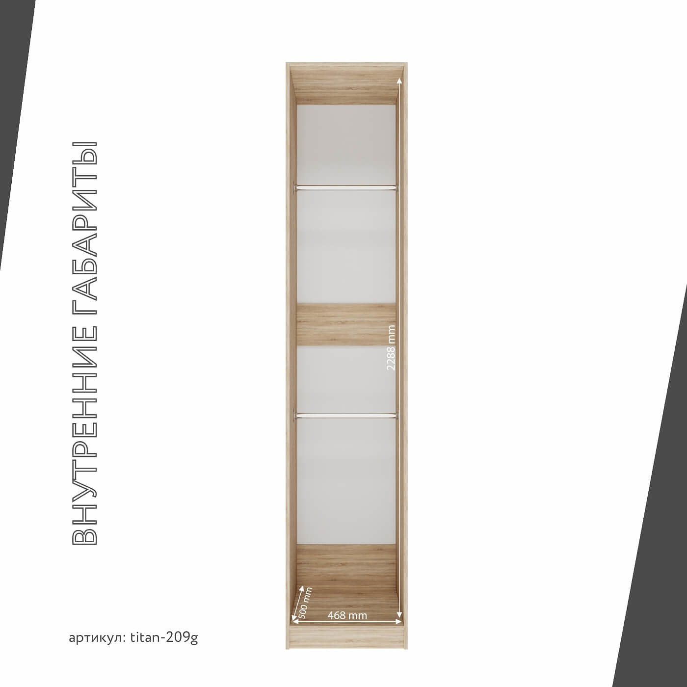Гардеробная Титан-209g минимализм для прихожей - фото 5 large