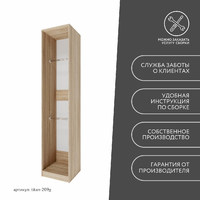 Гардеробная Титан-209g минимализм для прихожей - фото 10 small