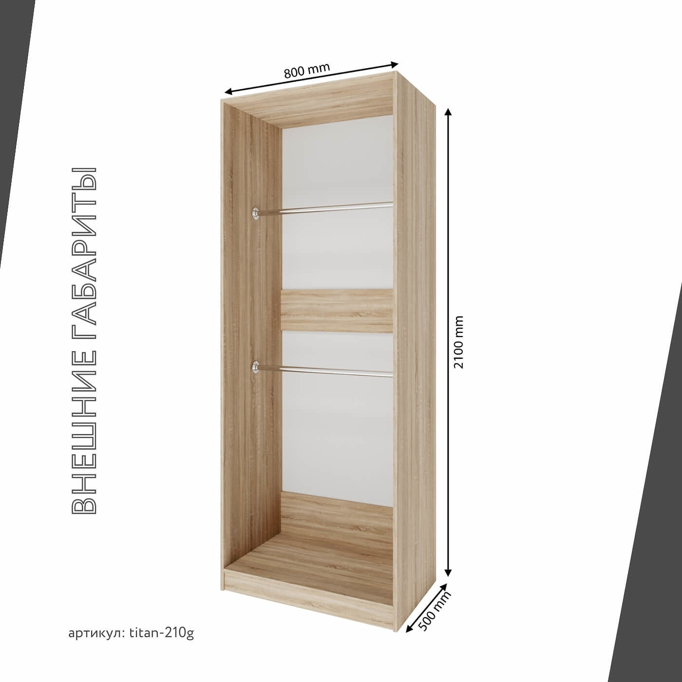 Гардеробная Титан-210g минимализм для прихожей - фото 4 large