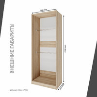 Гардеробная Титан-210g минимализм для прихожей - фото 4 small