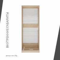 Гардеробная Титан-210g минимализм для прихожей - фото 5 small