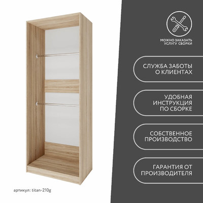 Гардеробная Титан-210g минимализм для прихожей - фото 10 home Гардеробная Титан-210g минимализм для прихожей - фото 10 home