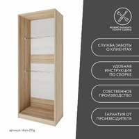 Гардеробная Титан-210g минимализм для прихожей - фото 10 small