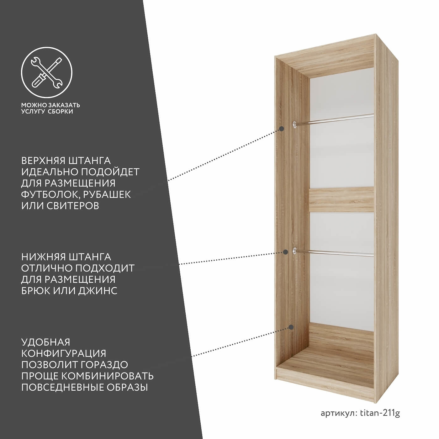 Гардеробная Титан-211g минимализм для прихожей - фото 3 large