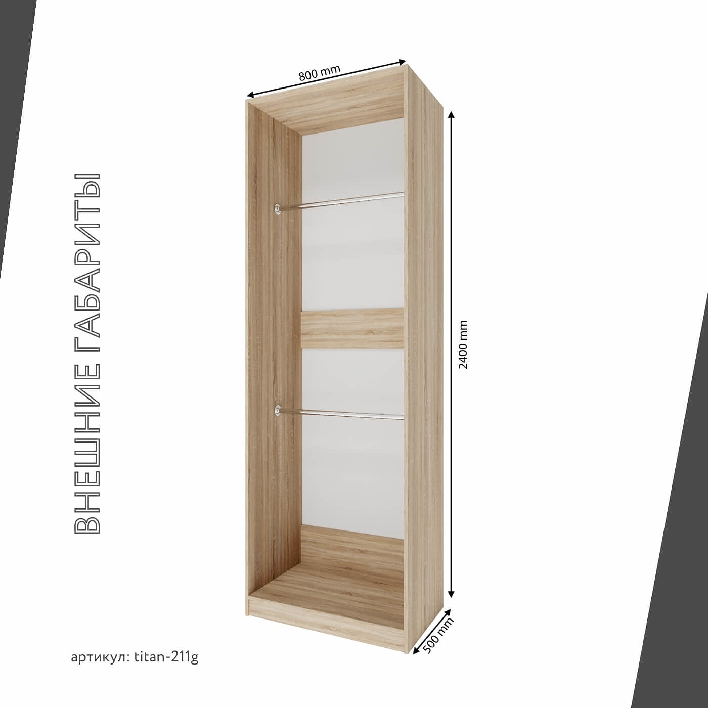 Гардеробная Титан-211g минимализм для прихожей - фото 4 large