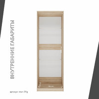 Гардеробная Титан-211g минимализм для прихожей - фото 5 small