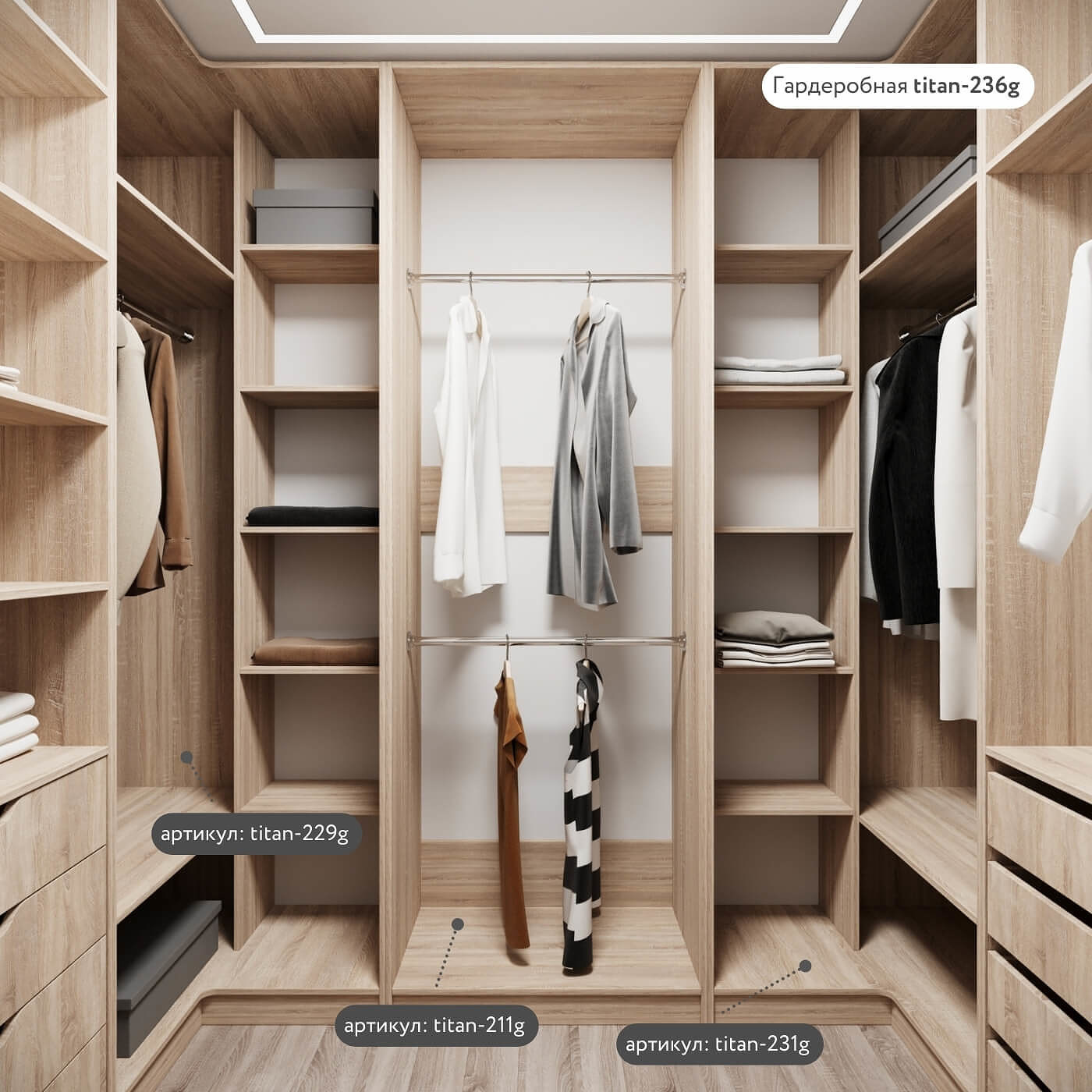 Гардеробная Титан-211g минимализм для прихожей - фото 6 large