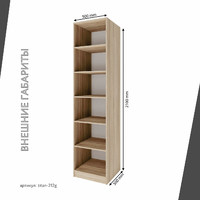 Гардеробная Титан-212g минимализм для прихожей - фото 4 small