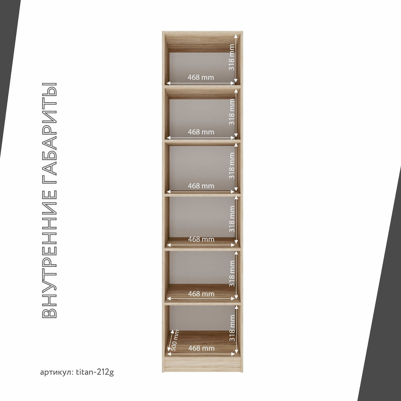 Гардеробная Титан-212g минимализм для прихожей - фото 5 large