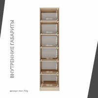 Гардеробная Титан-212g минимализм для прихожей - фото 5 small