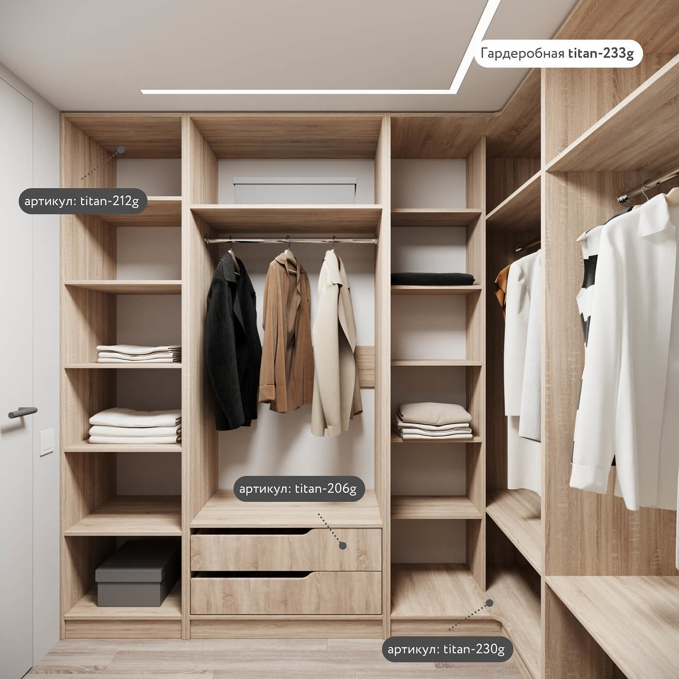 Гардеробная Титан-212g минимализм для прихожей - фото 6 large