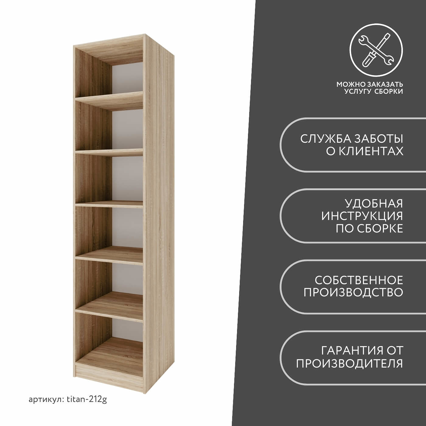 Гардеробная Титан-212g минимализм для прихожей - фото 10 large